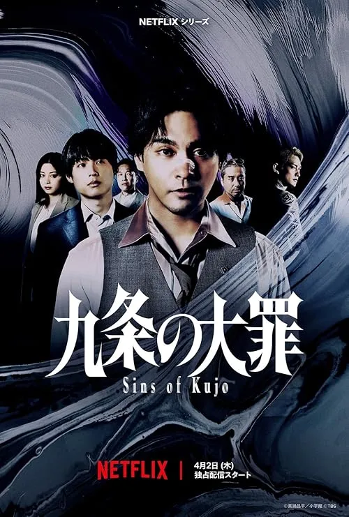 Sins of Kujo 2026 Season 01 Dual Audio WEB-DL | Hindi Full Movie [ALL EPISODES]