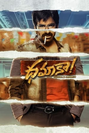 Big Dhamaka (2022) Dual Audio (ORG) Movie HDRp | Hindi Full Movie – 480p