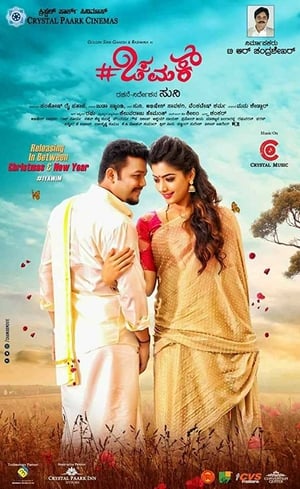 Chamak (2017) ( – Kannada) Dual Audio | Hindi Full Movie UnCut HDRip 450MB
