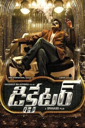 Dictator (Yudh Ek Jung) (2016) Dubbed | Hindi Full Movie HDRip [1.4GB]