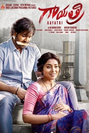 Gayatri (2018) Dual Audio | Hindi Full Movie UnCut HDRip 400MB