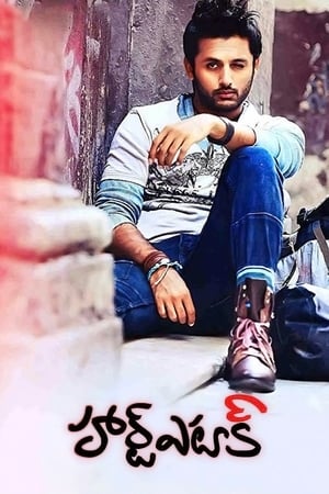 Heart Attack (2014) ( -Telugu) Dual Audio | Hindi Full Movie UnCut HDRip [1.2GB]