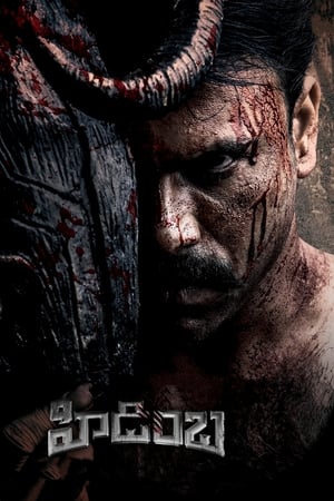 Hidimbha (2023) ( – Telugu) Dual Audio HDRip | Hindi Full Movie – 480p