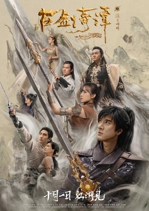 Legend of the Ancient Sword 2018 Dual Audio | Hindi Full Movie Web-DL [1GB]