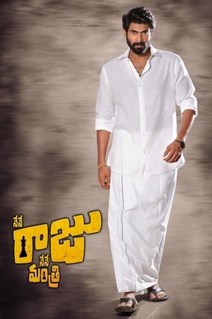 Nene Raju Nene Mantri (2017) ( – Telugu) Dual Audio | Hindi Full Movie UnCut HDRip [1.5GB]