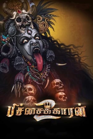 Pichaikkaran 2 2023 ( – Tamil) Dual Audio UnCut HDRip | Hindi Full Movie – 480p