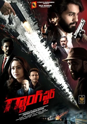 Gangster 2024 Dual Audio WEB-DL | Hindi Full Movie