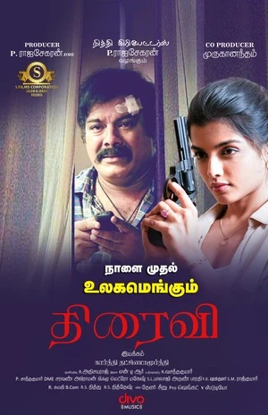 Thiraivi 2026 Tamil Audio HDTS | Hindi Full Movie