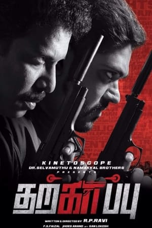 Tharkappu 2016 HEvc | Hindi Full Movie HDRip Dual Audio ( - Tamil) Download