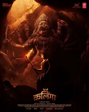 kalinga
