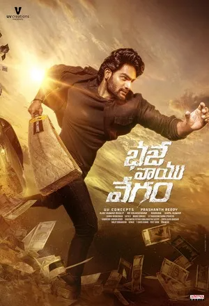 Bhaje Vaayu Vegam 2024