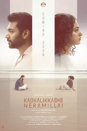 Kadhalikka Neramillai 2025