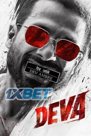 Deva 2025