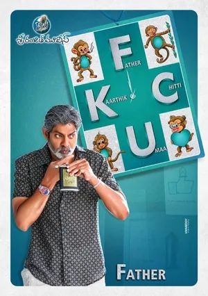 Father Chitti Umaa Kaarthik 2021