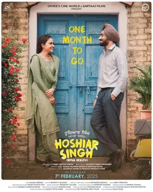 Hoshiar Singh 2025