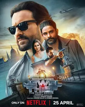 wel Thief: The Heist Begins 2025