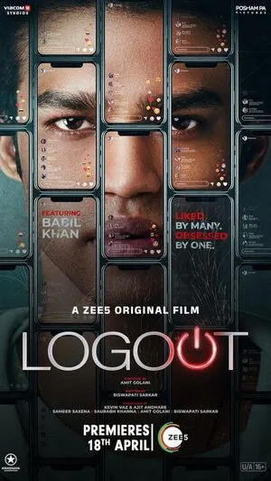 Logout 2025