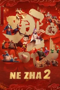 Ne Zha 2 2025