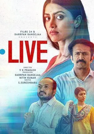 Live 2023